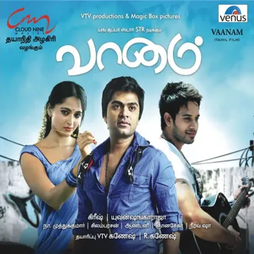 Cable Raja-cover
