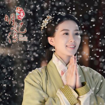 快乐女孩-cover