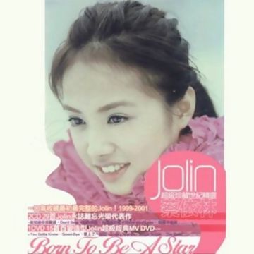 我知道你很难过-cover