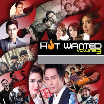ก่อนจะรักไปกว่านี้ (เพลงประกอบละคร เล่ห์รตี)-cover