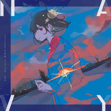 Navy (feat. Yunosuke & Harumakigohan)-cover