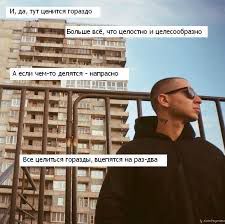 Детектор лжи