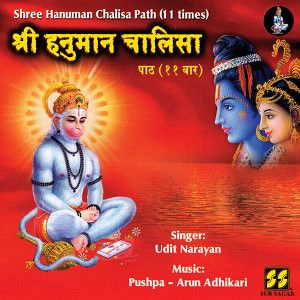 Shree Hanuman Chalisa Path 2-cover