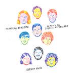 Espacio Vacío-cover