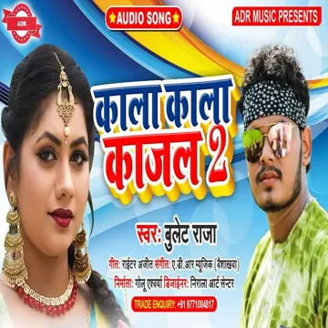 Kala Kala Kajal 2 (Bhojpuri Song)-cover