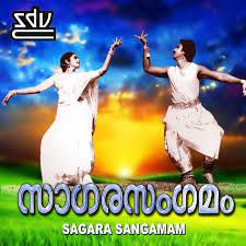 Maunam Polum Madhuram (Short Ver.)