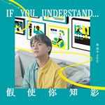 分开了后（伴奏）