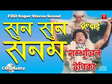 suna suna sanam *VON*-cover