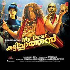 Aalippazham Perukkam-cover
