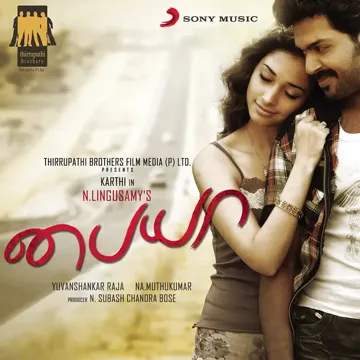 Adada Mazhaida-cover