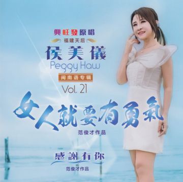 愛我你甘敢【乖寶kara】