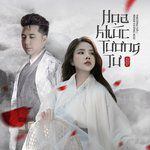 HỌA KHÚC TƯƠNG TƯ-cover