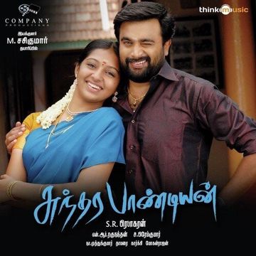 Rekkai Mulaiththen-cover