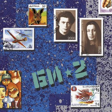 Полковнику никто не пишет-cover