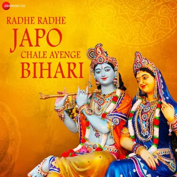 Radhe Radhe Japo Chale Ayenge Bihari-cover