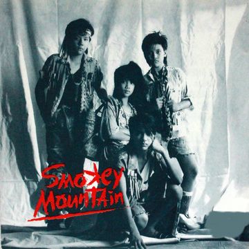Mama-cover