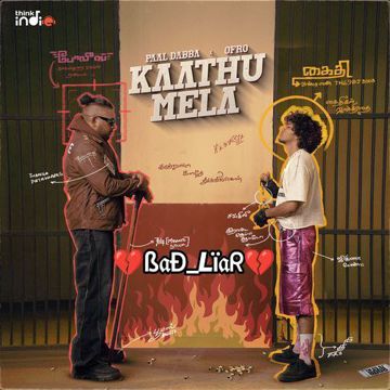 Kaathu Mela
