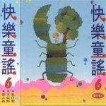 聖誕鈴聲