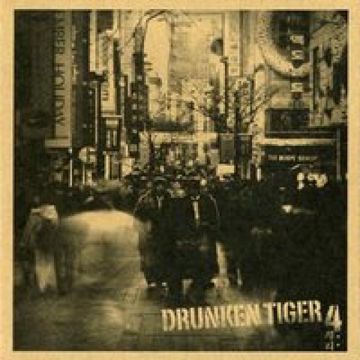 뿌리(Foundation)-cover