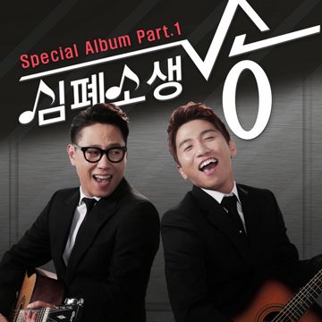 I Will-cover