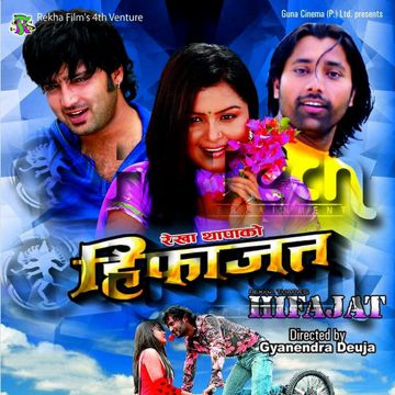 Hajarau Phool Bata Ye Maan-cover