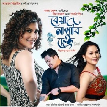 Beya Napabi Dei-cover
