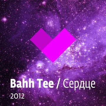 О тебе-cover