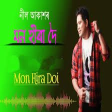 MON HIRA DOI-cover