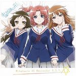 挿入歌「ほんとのきもち」(TV size)