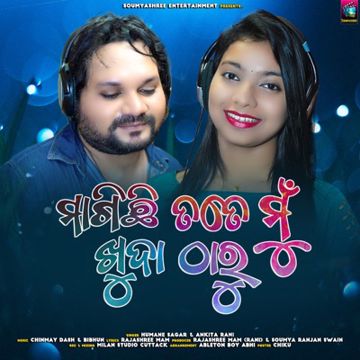 Magichhi Tate Mu Khada Tharu