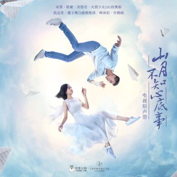 练习当朋友-cover