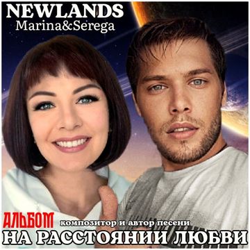 Песня о дружбе