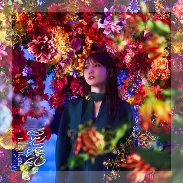 百花繚乱-cover