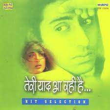Yaad Aa Rahi Hai-cover