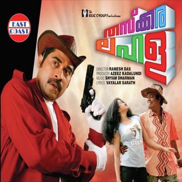 Raappaadi Kili-cover