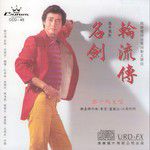 冬恋-cover