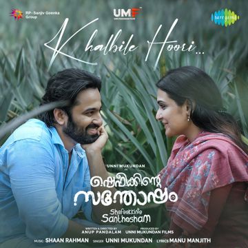 Khalbile Hoori (From "Shefeekkinte Santhosham")-cover