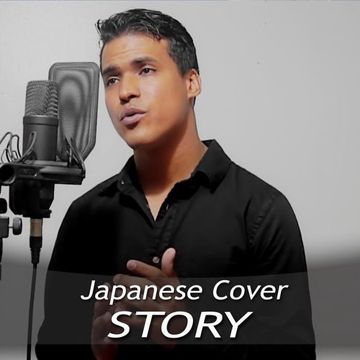 Story(Japanese Version)-cover