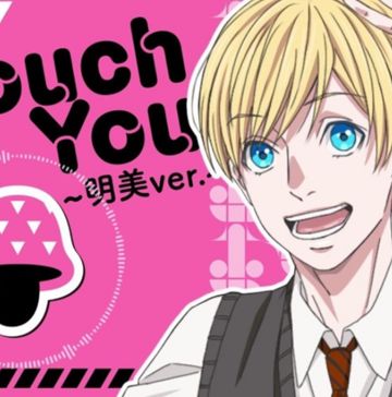 Touch You
