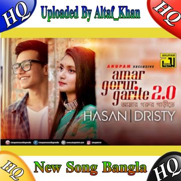 Amar Gorur Garite 2.0 | আমার গরুর গাড়ীতে New