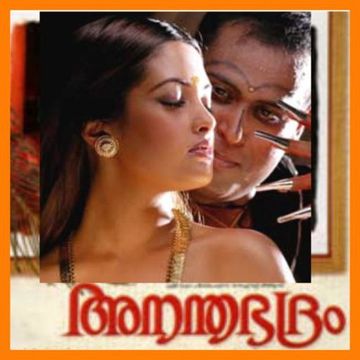 Thiranurayum (Short Ver.)-cover
