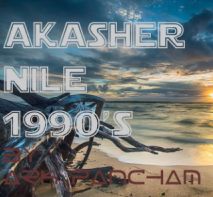 Akasher Nile আকাশের নীলে-cover