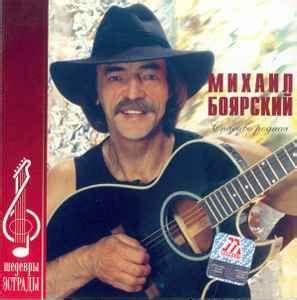 Спасибо родная-cover