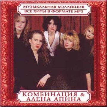 Вишневая девятка-cover