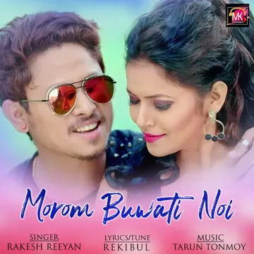 Morom Buwati Noi-cover