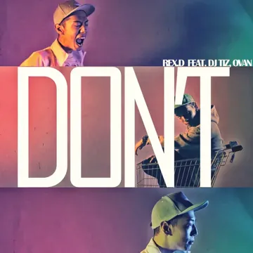 DON'T (feat. OVAN & DJ Tiz)-cover