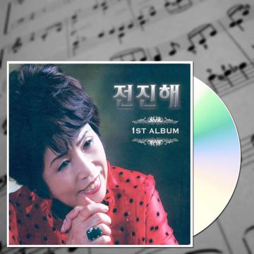 사랑이 오지 않아요-cover