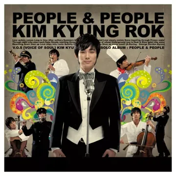 사랑쟁이-cover