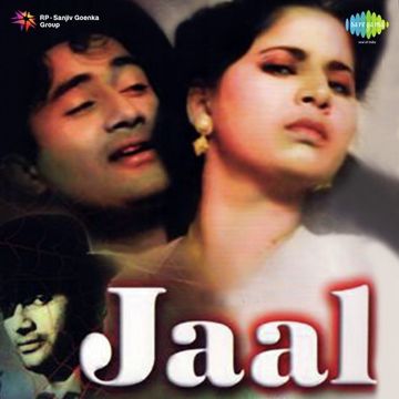 Ye Raat Ye Chandni Phir Kahan-cover