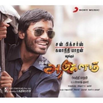 Yathe Yathe-cover